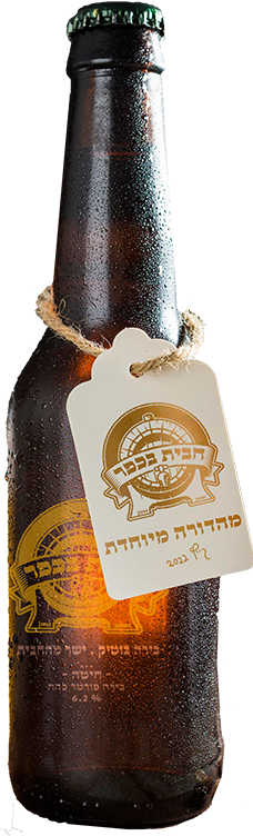בקבוק בירה חיטה מהדורה מיוחדת של חבית בכפר